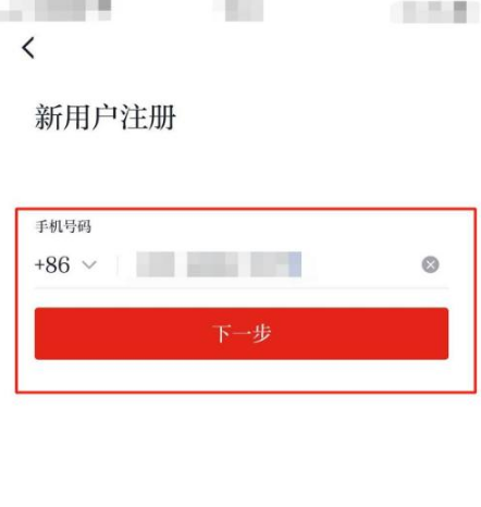 强国平台怎么激活 学习强国激活方法介绍