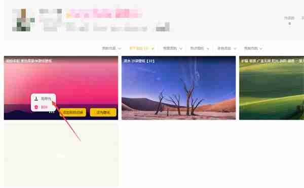 元气壁纸怎么保存到本地