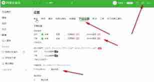 网易云音乐如何下载mp3格式
