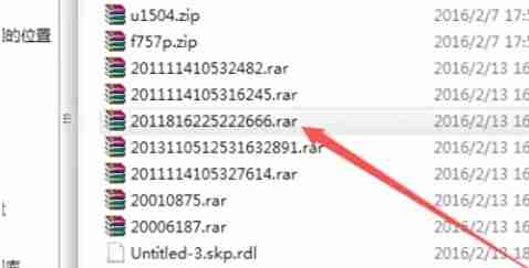 winrar怎么添加恢复记录-winrar添加恢复记录的方法