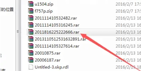 WinRAR添加恢复记录教程