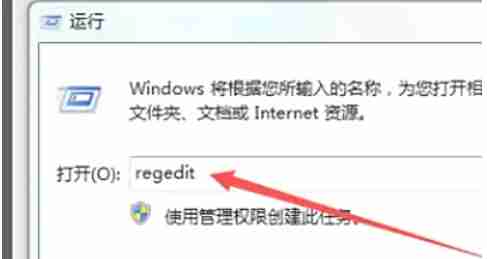 winrar怎么添加恢复记录-winrar添加恢复记录的方法