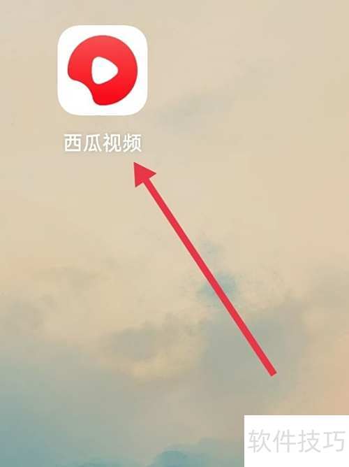 西瓜视频购物助手怎么用