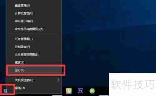 Win10系统开启ARP防火墙的方法步骤