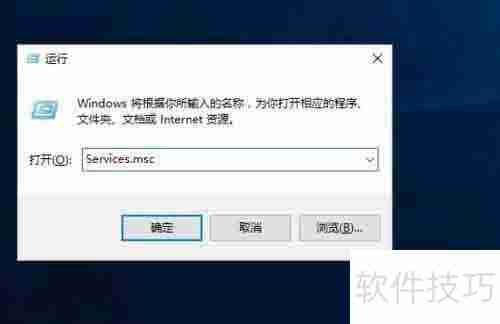 Win10系统开启ARP防火墙的方法步骤