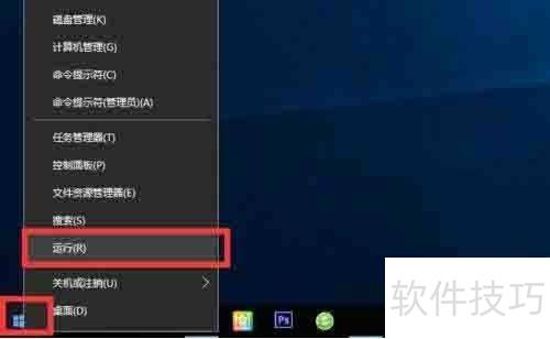 Win10开启ARP防火墙教程步骤