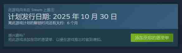 《晕晕电波症候群》steam英文名介绍
