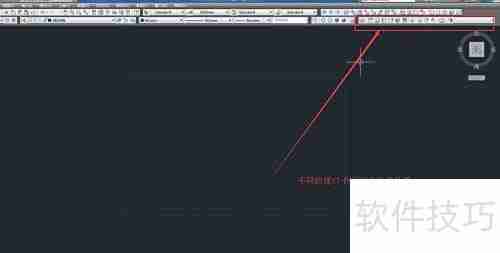 CAD三维制图实战技巧