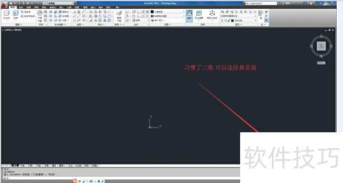 CAD三维制图技巧全解析