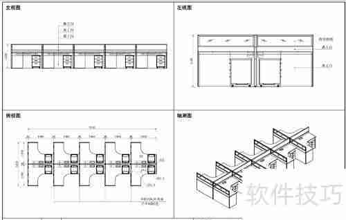 CAD三维制图实战技巧