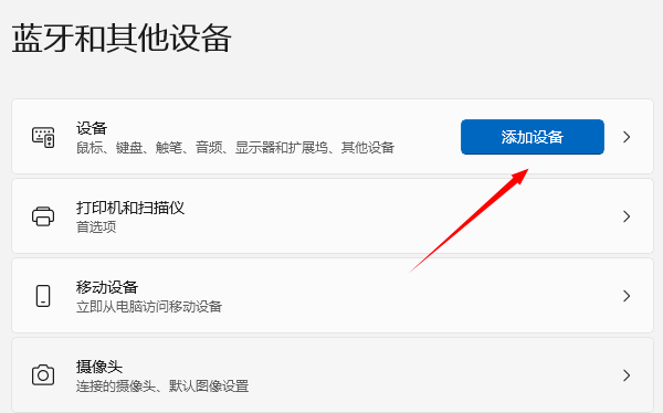音响怎么连接电脑 轻松上手