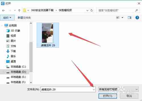 快剪辑怎么旋转视频方向 用快剪辑旋转视频方法