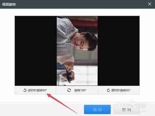 快剪辑怎么旋转视频方向 用快剪辑旋转视频方法