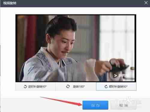 快剪辑怎么旋转视频方向 用快剪辑旋转视频方法