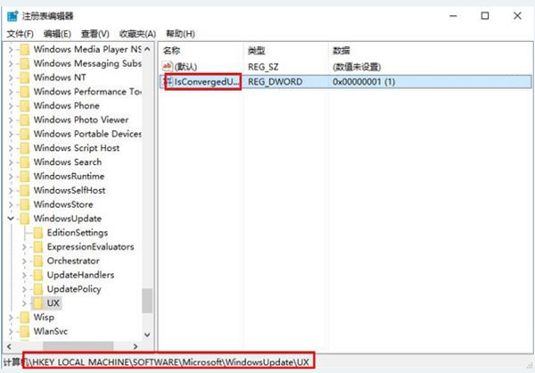 Win10出现错误代码0x80070057怎么办?