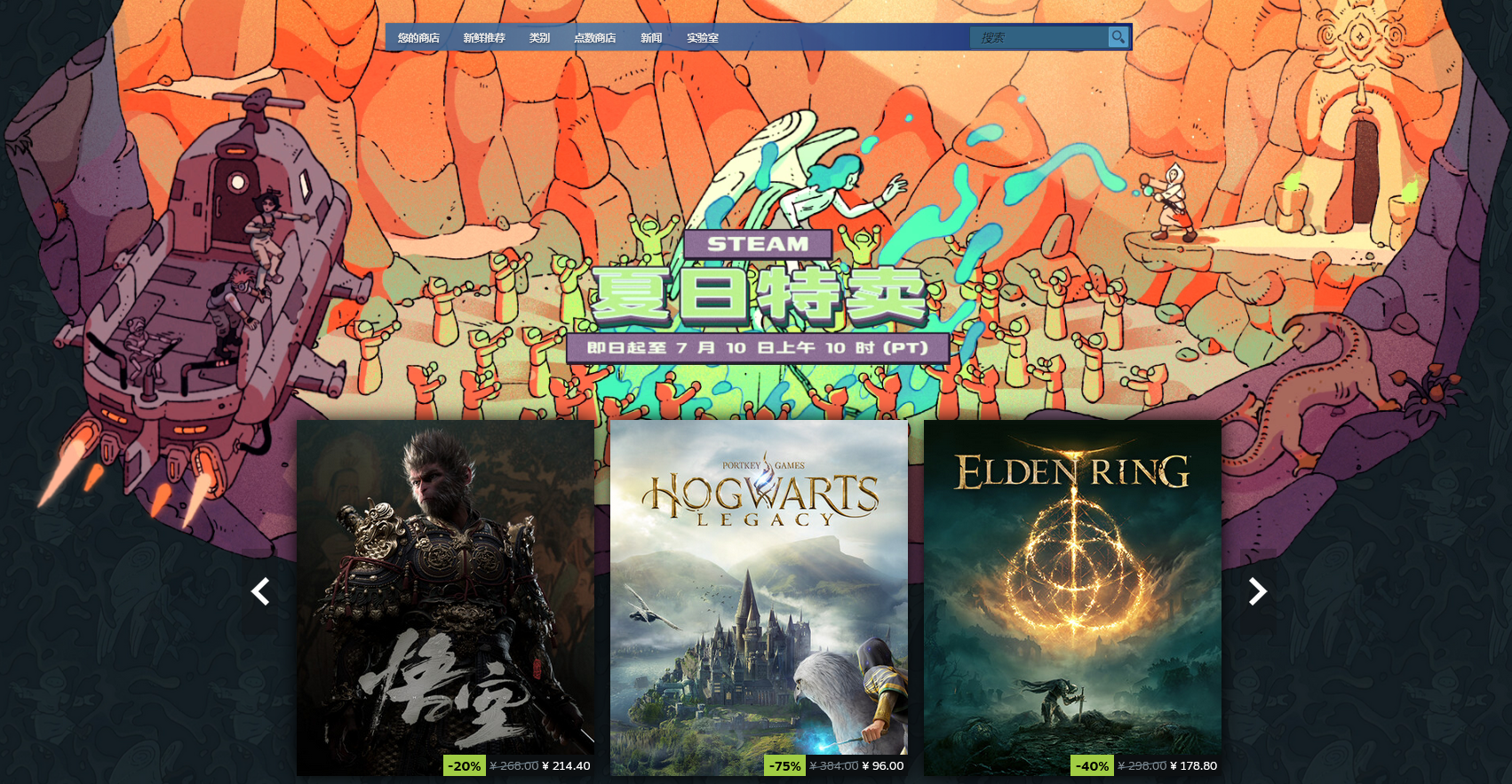 囤好游戏当然得用X3D!AMD锐龙77800X3D好价推荐