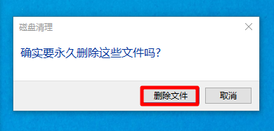 Win10磁盘空间不足怎么办？Win10如何清理磁盘？