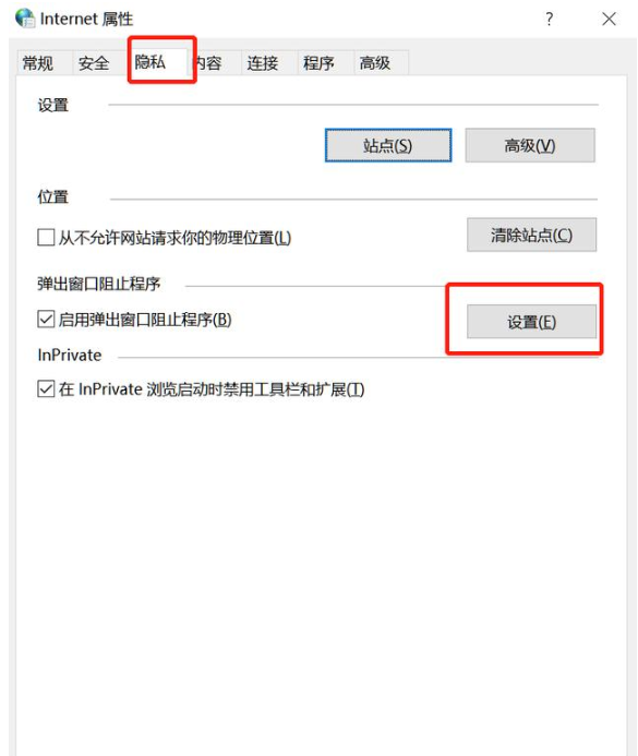 win10老是弹出可选功能怎么关闭
