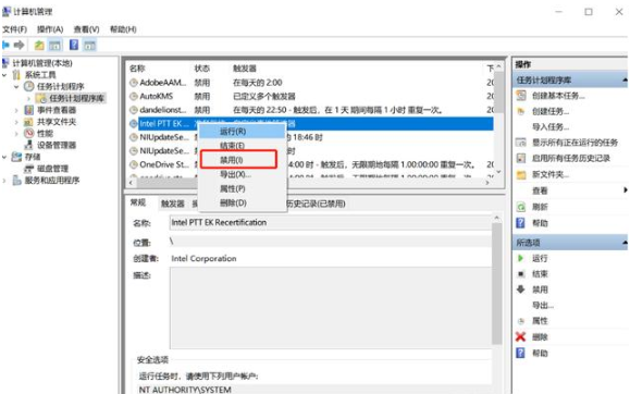 win10老是弹出可选功能怎么关闭