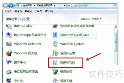 360安全卫士怎么卸载干净方法步骤教程