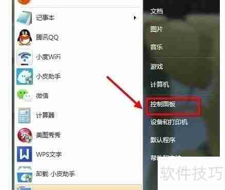 360安全卫士怎么卸载干净方法步骤教程
