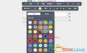 秀米编辑器如何设置发光字体