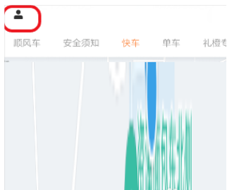 滴滴代驾怎么注册 兼职方法