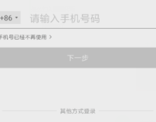 滴滴代驾怎么注册 兼职方法