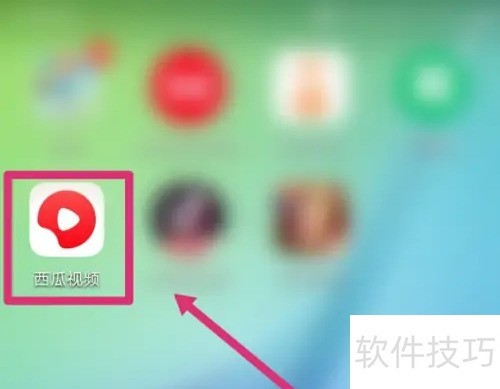 西瓜视频购物助手怎么开启
