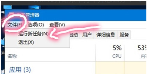 Win10开始菜单打不开？教您解决开始菜单打不开的方法