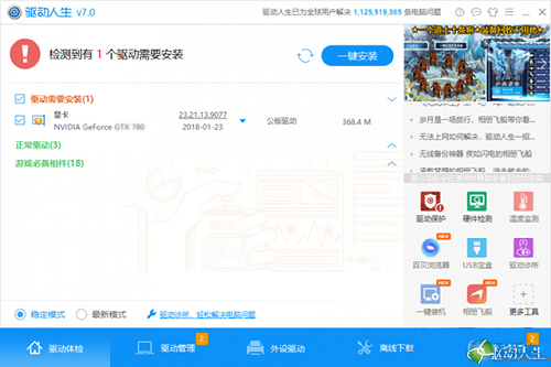 Win10蓝屏终止代码video
