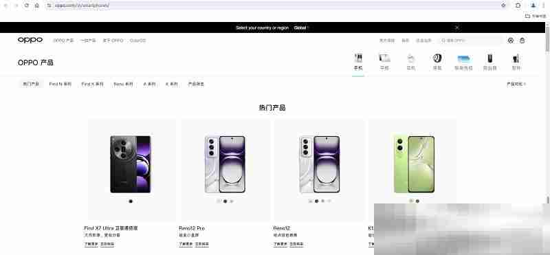oppo官网登录入口(官网首页地址链接)