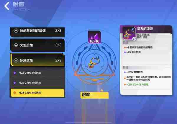 火炬之光无限装备及交易所攻略