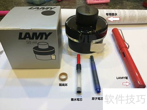 LAMY钢笔吸墨技巧全解析