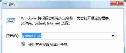 Win7更改共享设置无法保存怎么办？Win7更改共享设置无法保存的解