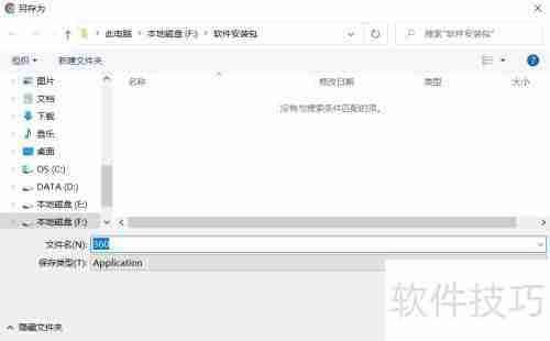 360手机助手下载安装方法