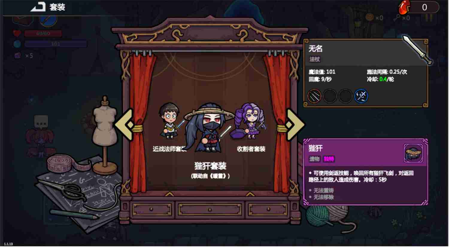 Steam92%特别好评！roguelike精品《魔法工艺》手游版今日首曝开启预约