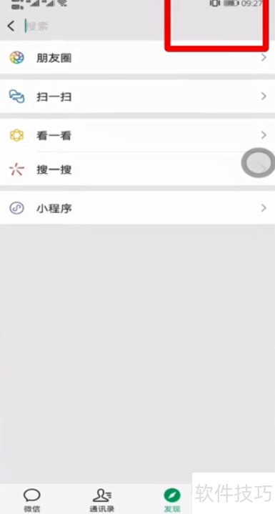 微信客服怎么转人工？简单步骤教你搞定