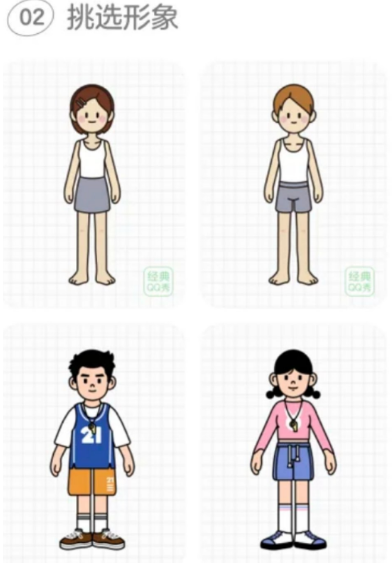 QQ音乐虚拟社区怎么进入