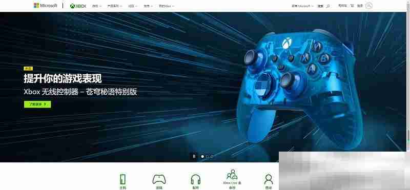 xbox官网首页入口（官方网址入口分享）