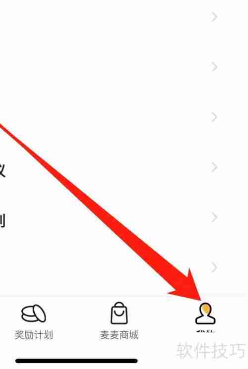 麦当劳里的车辆管理小技巧