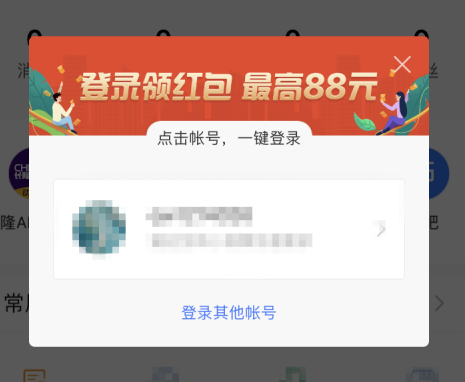 百度app为什么没有退出按钮 百度app没有退出按钮解决方法
