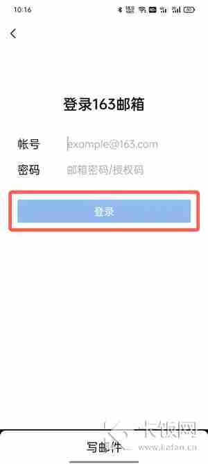 QQ邮箱怎么绑定其他邮箱地址