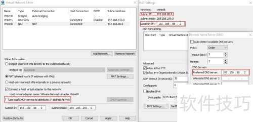 远程连接VMware虚拟机的实用方法