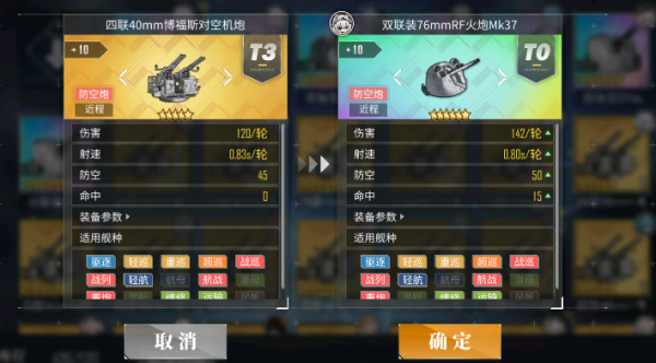 碧蓝航线七省怎么样  碧蓝航线七省介绍