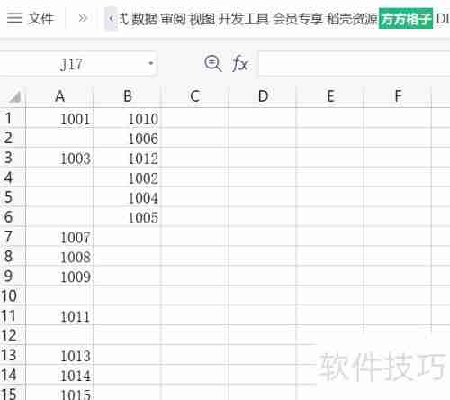 Excel随机抽取:快速掌握方法与技巧