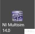 Multisim14.0基本电路仿真入门指南