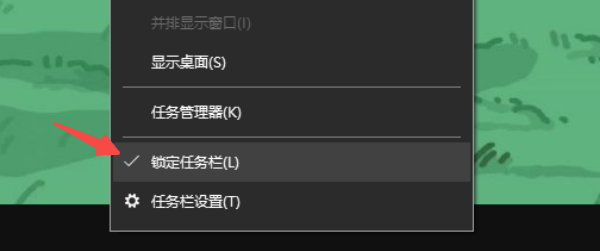 电脑任务栏消失了怎么还原 教你5种方法轻松找回