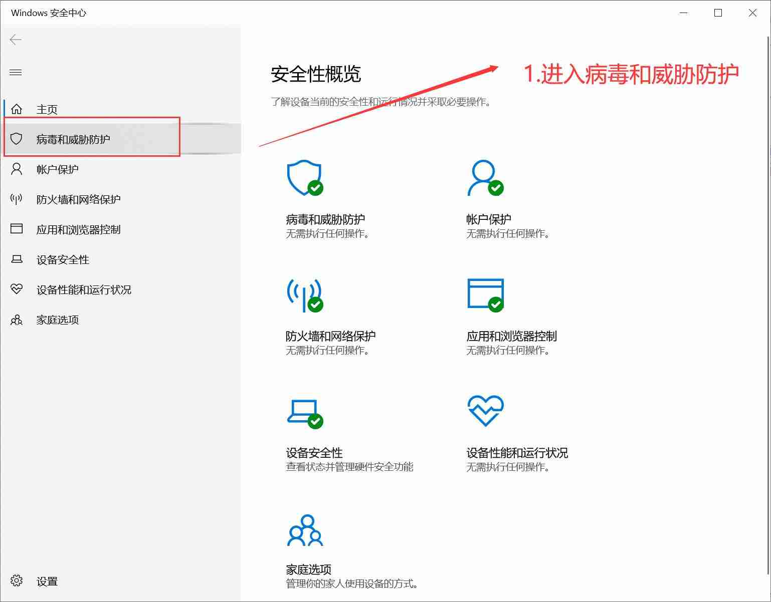 录音啦被杀毒软件误报怎么办?用户可以自行发起申诉
