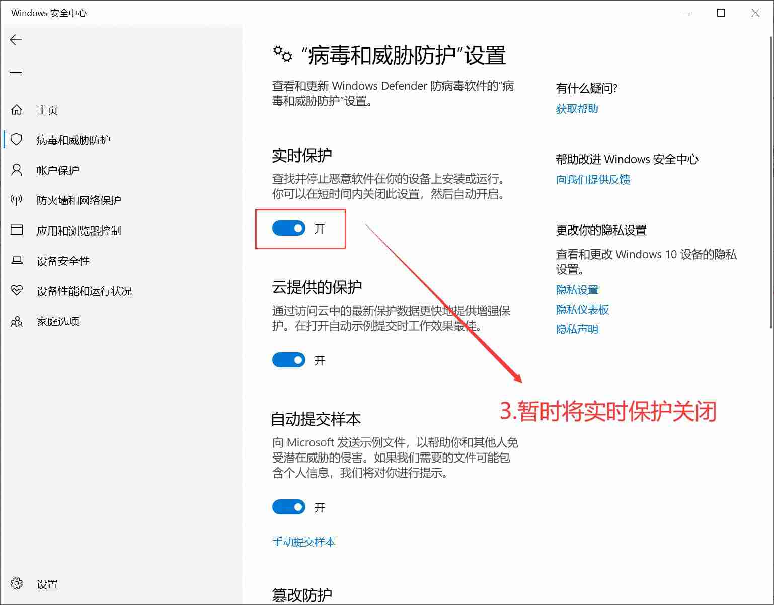 录音啦被杀毒软件误报怎么办?用户可以自行发起申诉